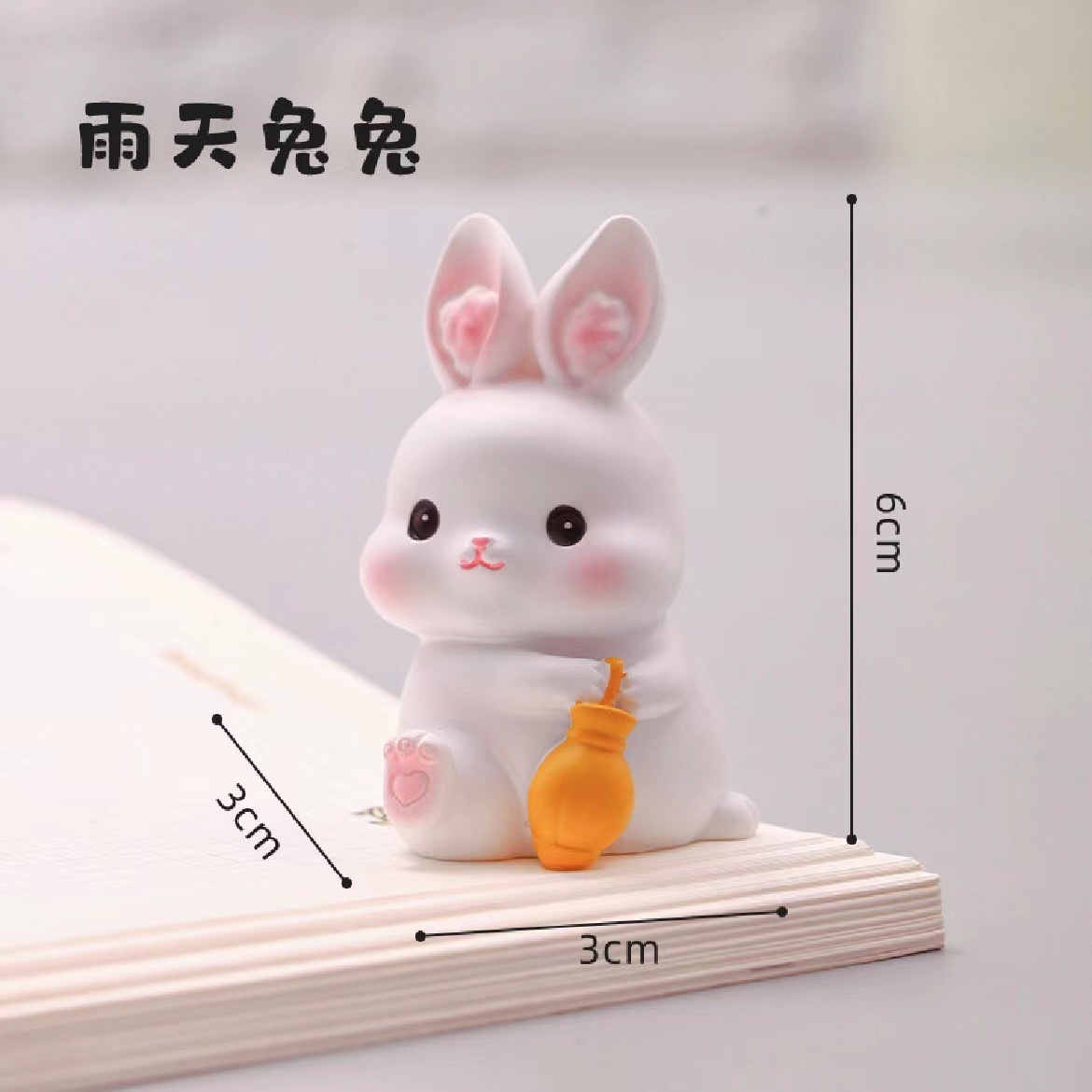 우산 토끼