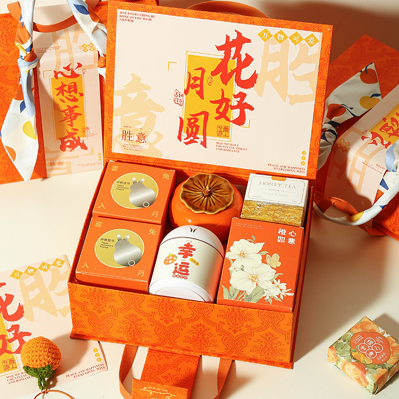 中秋节礼品伴手礼月饼套装实用公司团购送客户员工节日福利小礼品|undefined