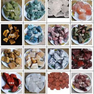 ��Ȼˮ����ʯ  ˮ��ԭʯ��ʯ��޹�U��ʯ ��ˮ����ˮ���U��ʯԭ��