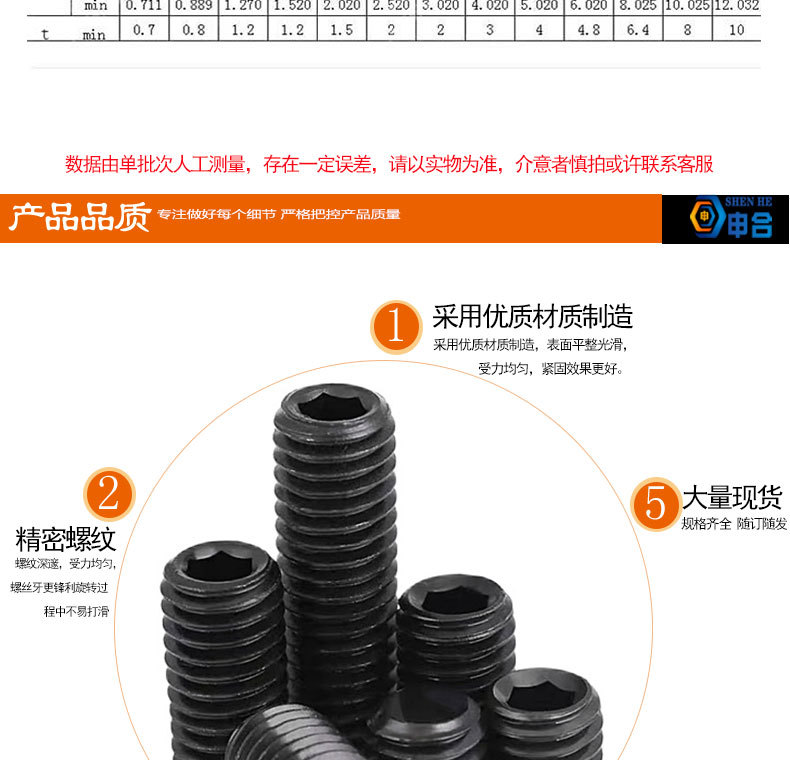 4.8级内六角平端紧定螺钉 GB77碳钢发黑无头螺丝机米顶丝M3-M24