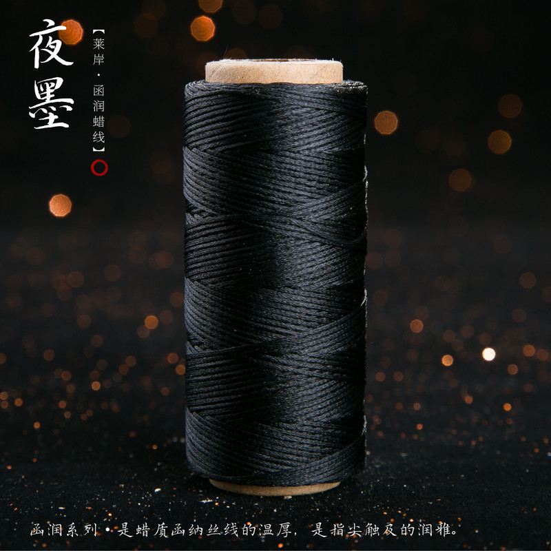 JR蜡线厂家直销幻彩0.5扁蜡线手缝皮具Macrame专用绳DIY手工编绳|undefined