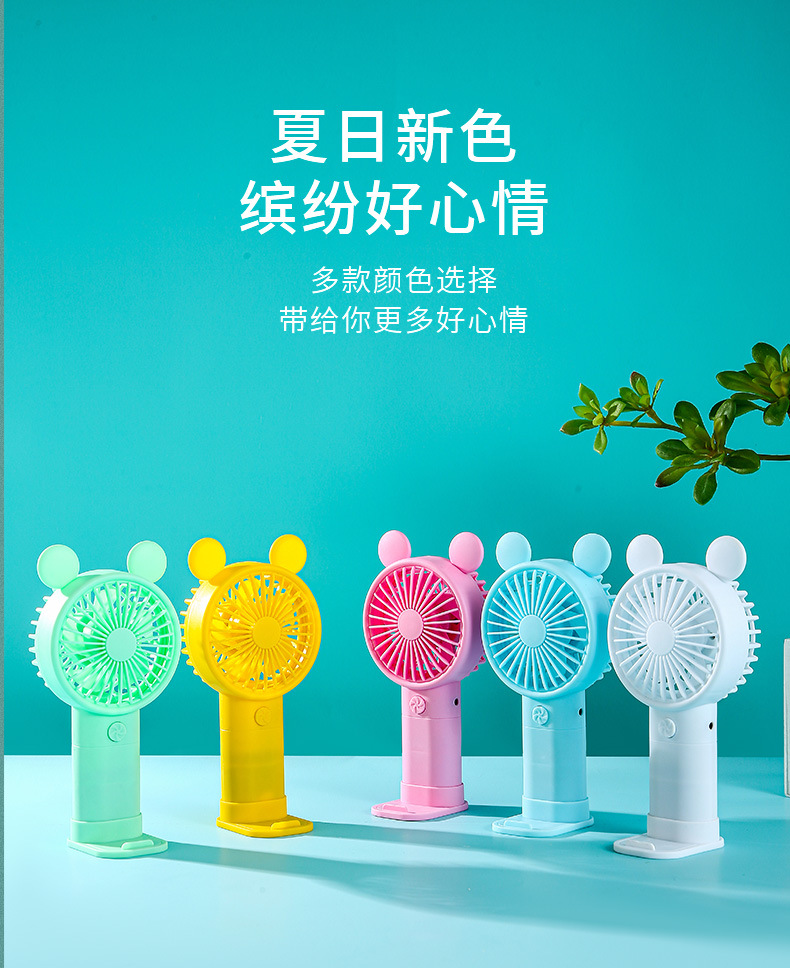 小风扇详情_08.jpg
