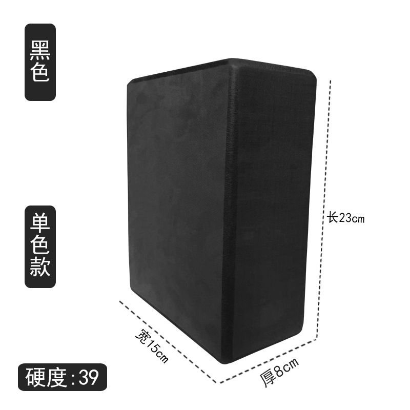 Venta directa de fábrica de alta densidad niños danza ladrillo EVA yoga ladrillo yoga accesorios de yoga danza fitness entrega de una sola pieza