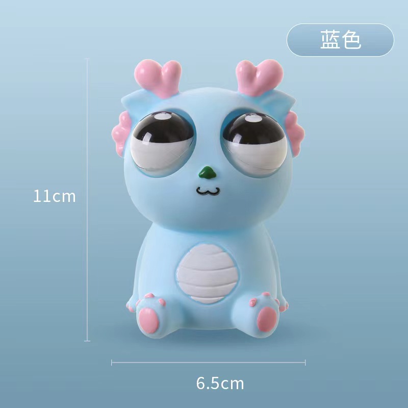 눈에 띄는 롱후 블루