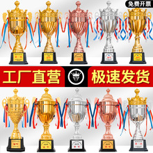 金属奖杯创意水晶足球篮球冠军奖牌运动会荣誉儿童幼儿园