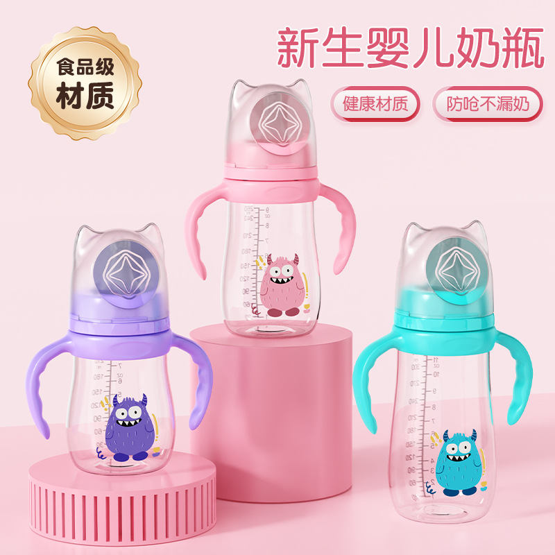 Biberón de Boca Ancha para Bebés, 210 ml, 240 ml, 300 ml, Serie Monster con Asa, Biberón de PP sin Pajita, Venta al por Mayor