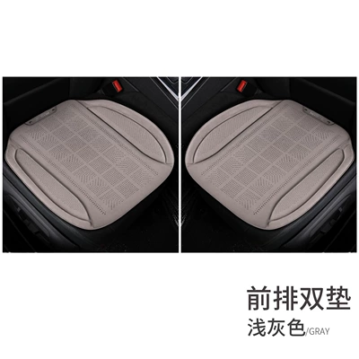 Seat cushion, seat cover | Seat Cushion, Whole Car Seat Cover - fashionable-gray-main-and-passenger