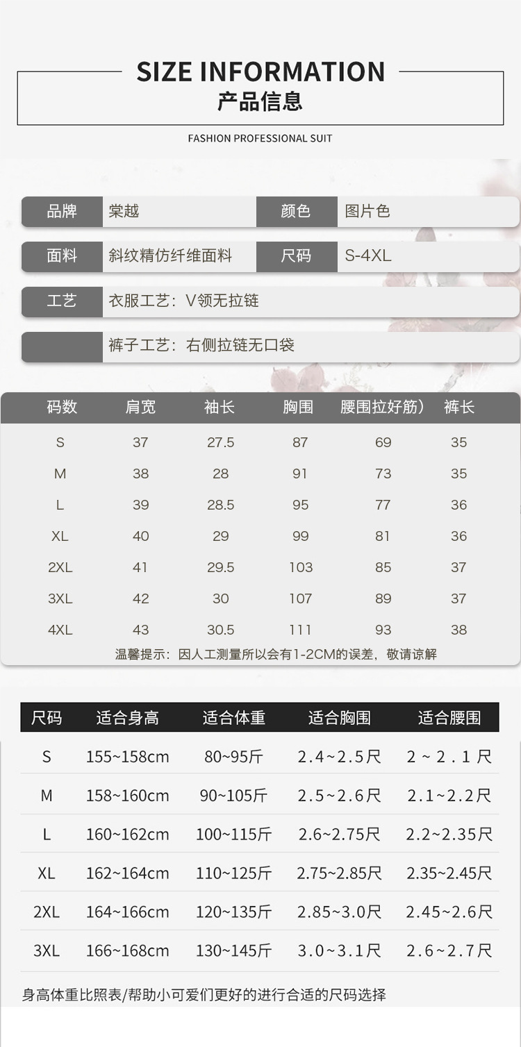 详情图-1_08.jpg