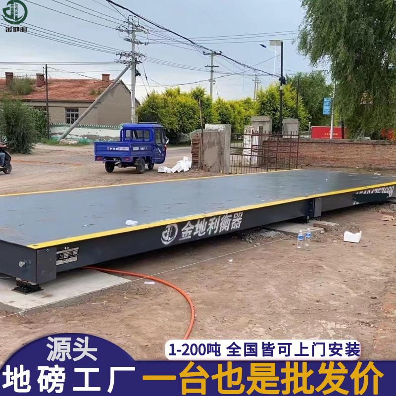 免基础150吨钢制带引坡地磅3米x16米全电子汽车衡移动式电子磅