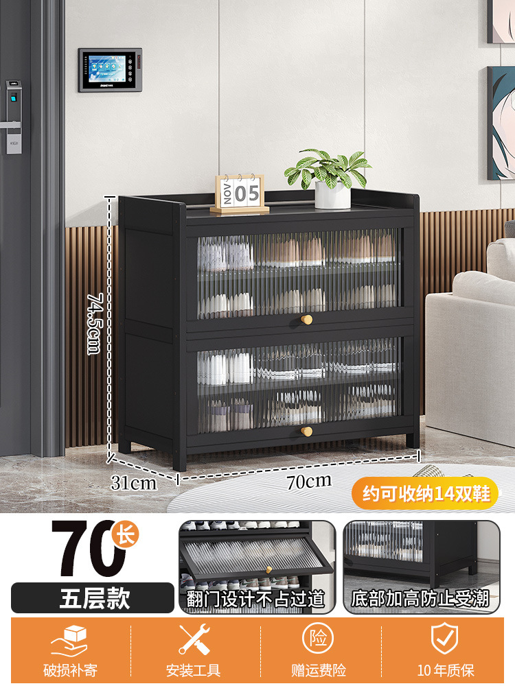 70 길이 5 층 창홍 플립 도어 신발 캐비닛 [펄 블랙]