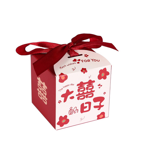 Wedding Celebration Happy Candy Box Wholesale Chinese Style Gift Packaging Box Marriage Engagement Candy Gift Box