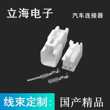 7282-1040 �m���S��β�����b���^DJ7046YA-2.2-11/21 6520-0348