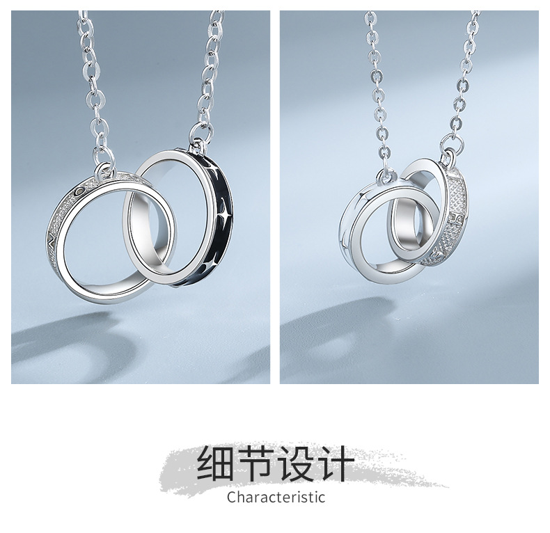 星芒双环情侣项链详情_05.jpg