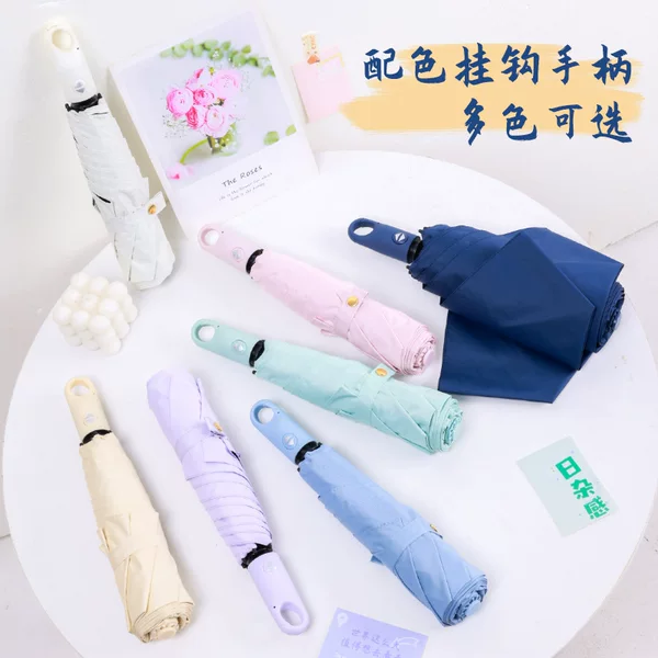 Ultra-Light Umbrella Buckle Hook Full-Automatic Feather Umbrella Small Umbrella Three-Folding Black Rubber Sunshade Sunscreen Sun Umbrella Lightweight Umbrella