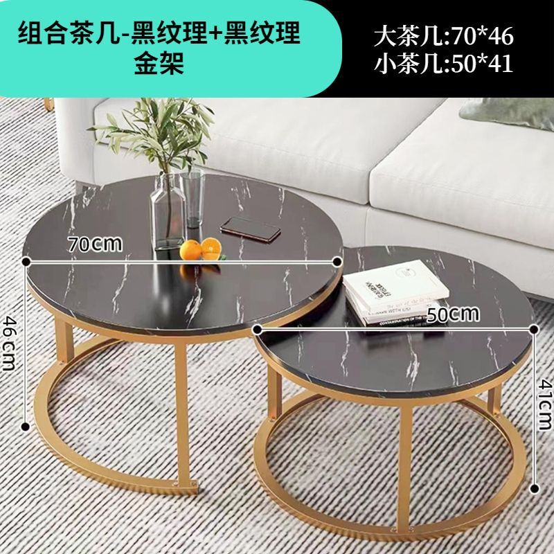 茶几客厅家用圆形小桌子小户型轻奢简约现代出租屋用茶桌2025新款|undefined