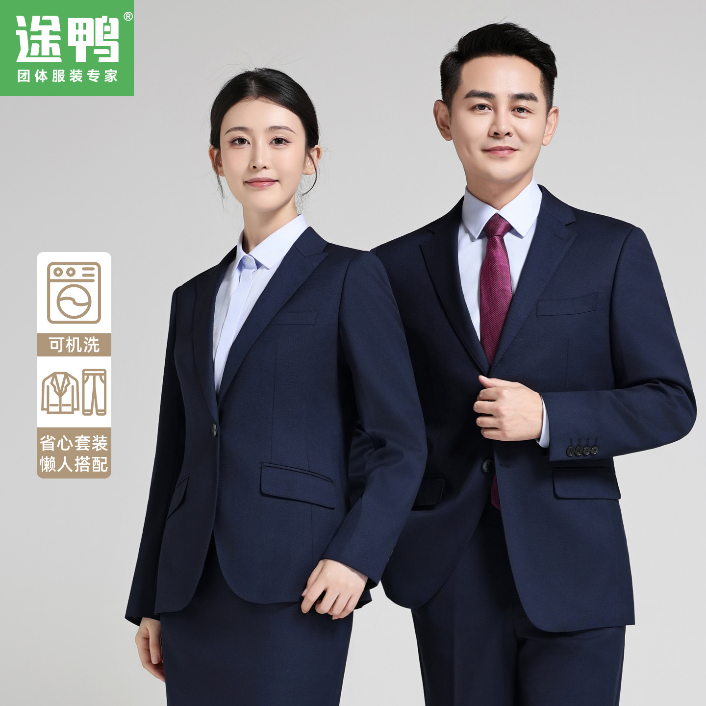 可机洗男士西装套装伴郞服酒店物业公务员高端职业正装工作服西服