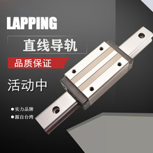 ��Ʒ/Lappingֱ����܉���K�߽M���Ի��K����QHGH/HGW/MSA/MSB