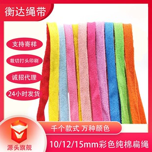 216ɫ�W��Ⱦɫ1/1.2/1.5cmȫ���p�ӿ��ı��K 5mmɳ��ѝ���K�A�K