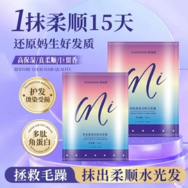 染发剂;烫染工具;发膜、倒膜