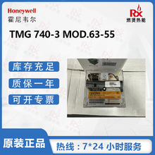美国霍尼韦尔Honeywell燃烧控制器TMG740-3 MOD.63-55现货20个