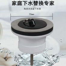ϴ�²�̨�մ���7cm��ˮ���w���Ͽ�ˮ��ϴ��������ˮ���f��©ˮ��