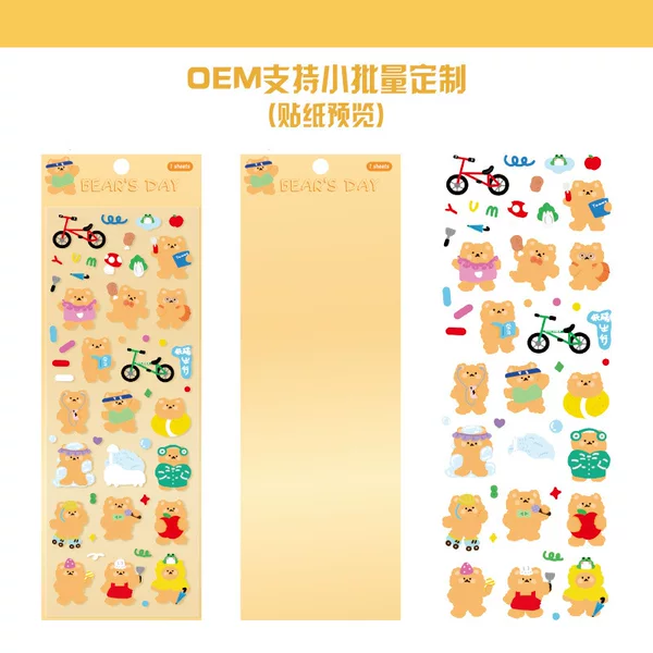 [Small Batch Processing Customization] Fairy Tale Collector Series Stickers Cartoon Stickers Waterproof pvc Stickers