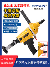 ����ˮ荙C�ֳ�ʽ110�S����PLUS�oˮ��ɝ���ÿ��{���͟��ה���