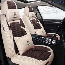 新能源奔奔estar座套21款国民版四季全包专用汽车坐垫亚麻布