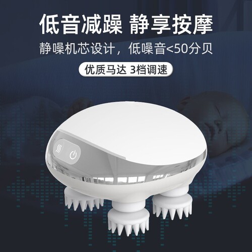 Cross-border intelligent electric fully automatic head massager household rechargeable heated scalp massager massage claw