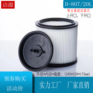 �m��D807���m����� HEPA�����VоͲʽPET�m���^�V���Vо���w
