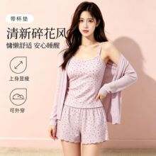 u家同款呼呼睡衣碎花吊带短裤女款家居服套装可外穿2026年新款夏