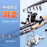 碳素伸缩路亚竿批发 便携短节钓鱼竿M调轻硬枪柄直柄海竿 路滑杆