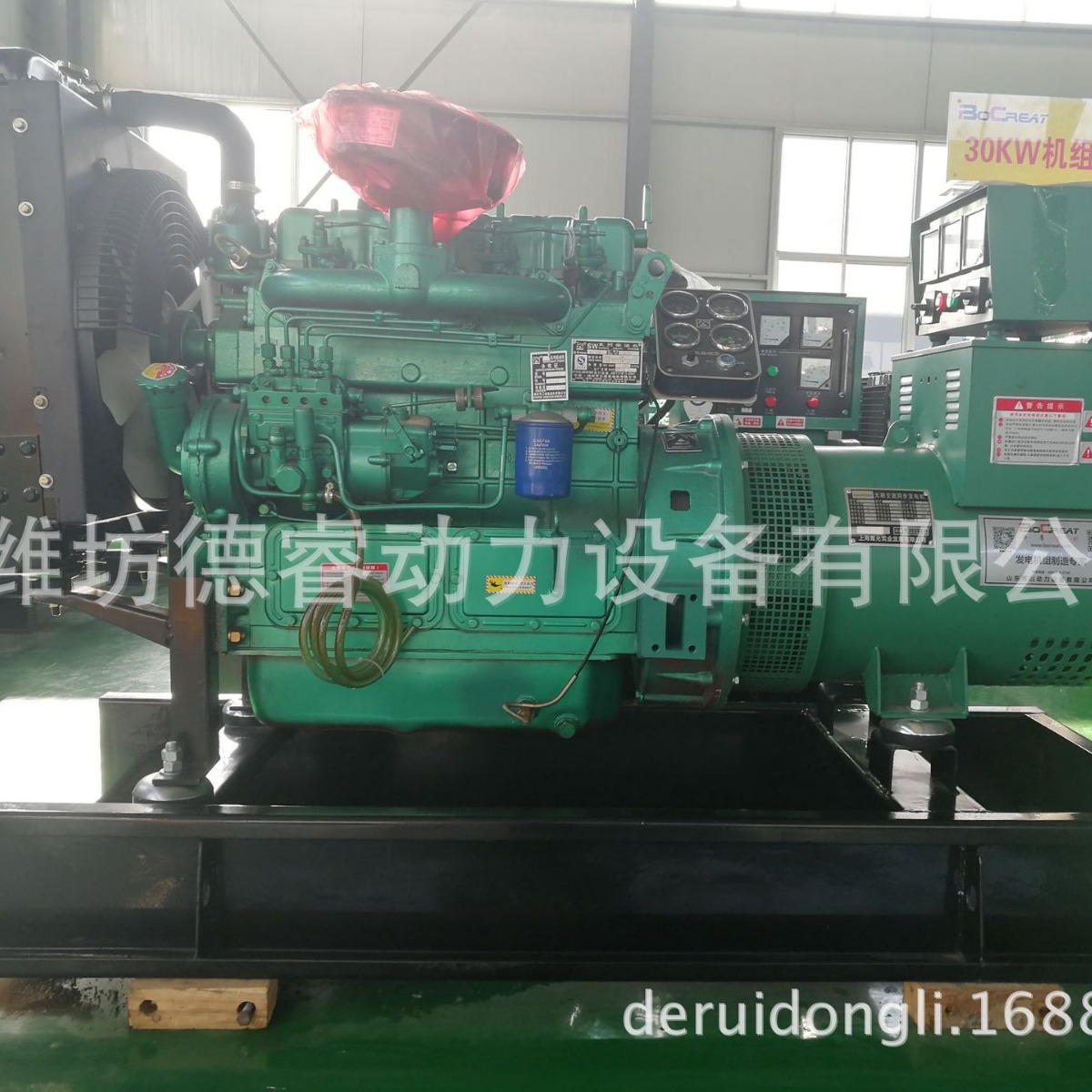 潍坊30千瓦静音箱超静音低噪音型柴油发电机组30KW发电机组