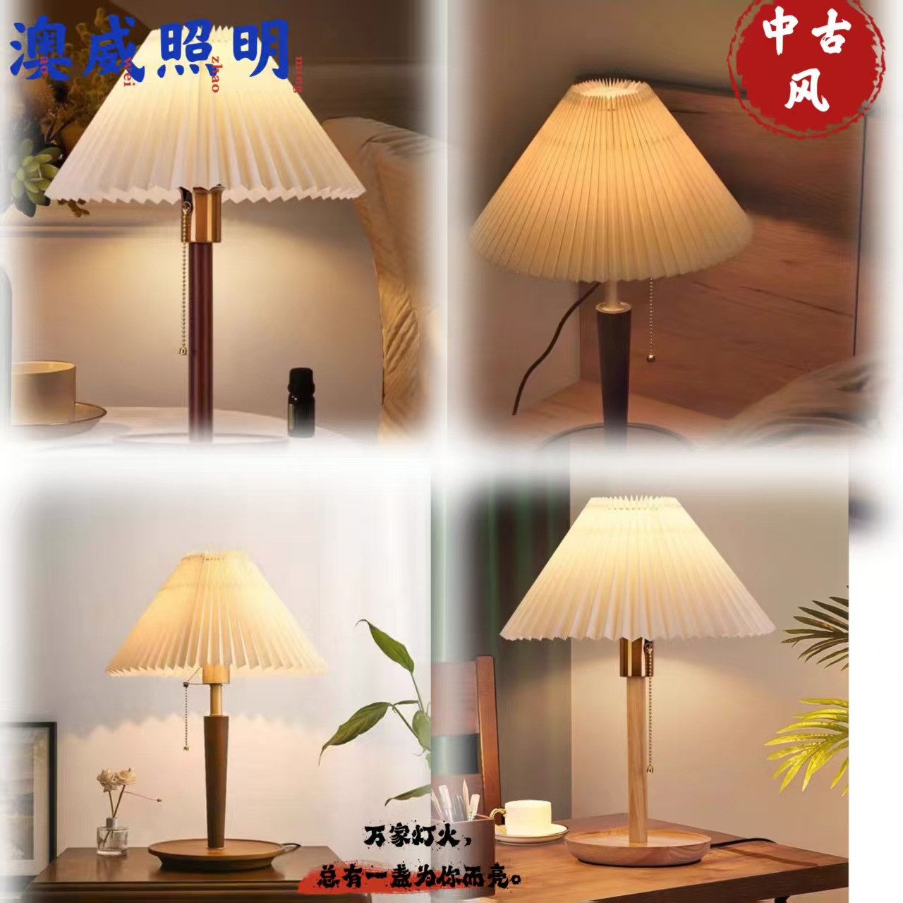 Master Bedroom Retro Table Lamp, Bedroom Bedside Lamp, Light Luxury and High-End American Wedding Atmosphere Lamp, Antique Style B&B Decoration