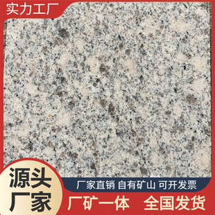 ������֥���ʯ�� ֥��ט�ڗU ���ϼӹ� �⠝�Ļ�ʯ ���