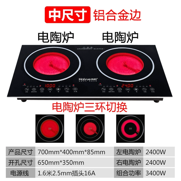 (Upgrade) Double Electric Ceramics