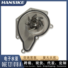 06E121018A�m�ÊW��A6L C6 A8L ��܇ˮ���^�������a�������ˮ��