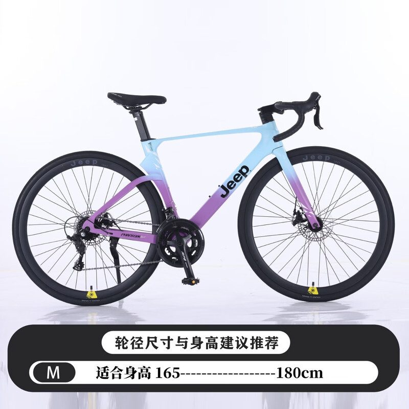 Bicicleta de carretera Jeep de aleación de magnesio con manillar de velocidad variable para adultos, ligera. image 2