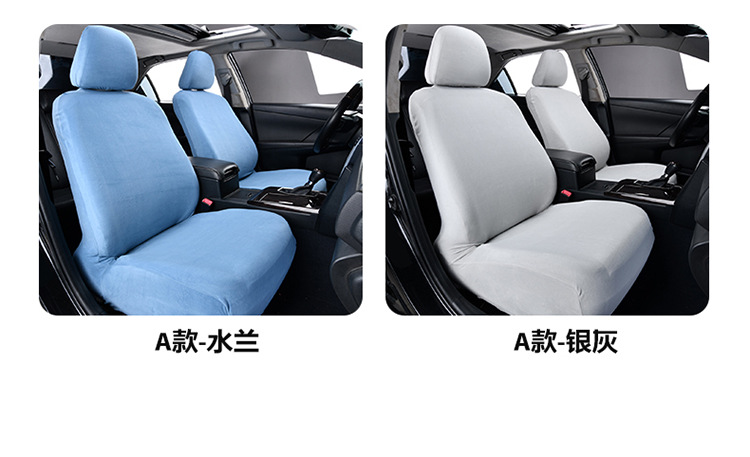 Universal front seat covers for driver and passenger seats, high-elastic fabric dustproof seat cushion covers, headrest and seat separate covers