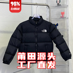 莆田高版本源头儿童1996羽绒服男童女童加厚保暖白鹅绒立领外套
