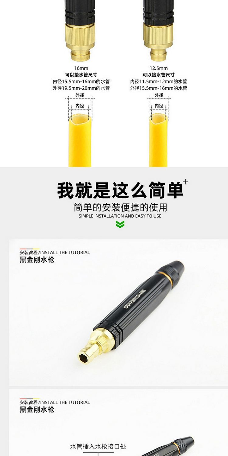 Suitable for household car wash water gun high pressure black diamond high pressure nozzle four seasons hose watering shower spray gun