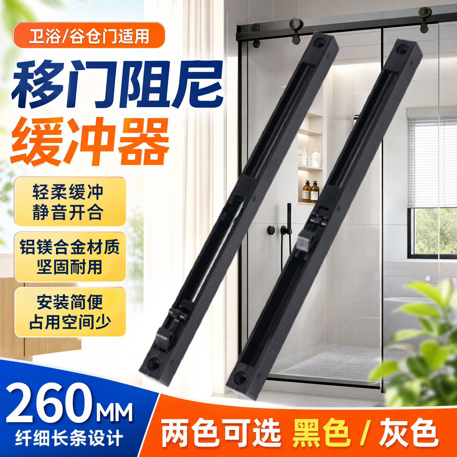 超重型木门、铝门、玻璃移门、谷仓门专用、氮气压力缸缓冲器批发