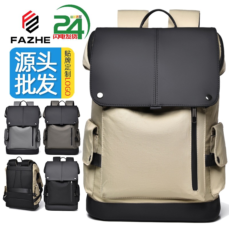 2026 New Men's Business Casual Computer Backpack, Fashionable and Trendy, Large Capacity, Outdoor Waterproof Travel Backpack