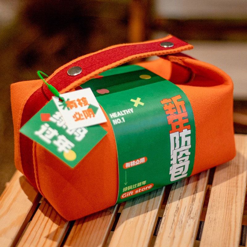 2023新年企业商务伴手礼防疫礼品复工礼盒大号消毒套装收纳帆布袋