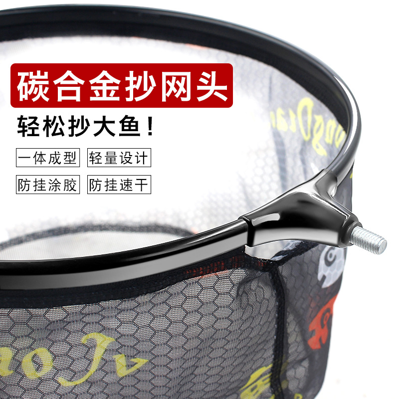 竞技抄网头不挂钩速干纳米超轻碳合金捕鱼网钛合金加深钓鱼网兜