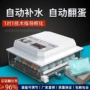 自动实用家用鸡蛋孵化机