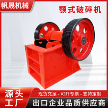 ͙C300*500ʽCƄ܇齨BZʯʯ