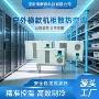 嵌入式工业横款户外换热器