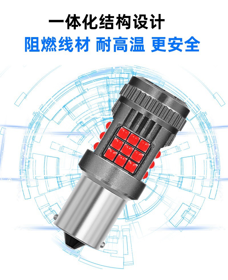 Car Led Brake Light 1156 1157 3030 36Smd Signal Light Modified Car Light Turn Signal Light with Fan