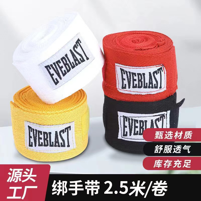 メーカー供給 ボクシング包帯 コットン弾性包帯 ハンドストラップ フィットネスリストバンド 手巻きバンド 編み込みバンド|undefined